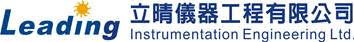 立晴儀器工程有限公司 立晴儀器工程有限公司
