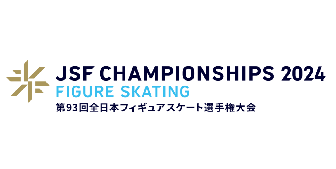 公益財団法人 日本スケート連盟 のチケットリセール情報 | チケプラ