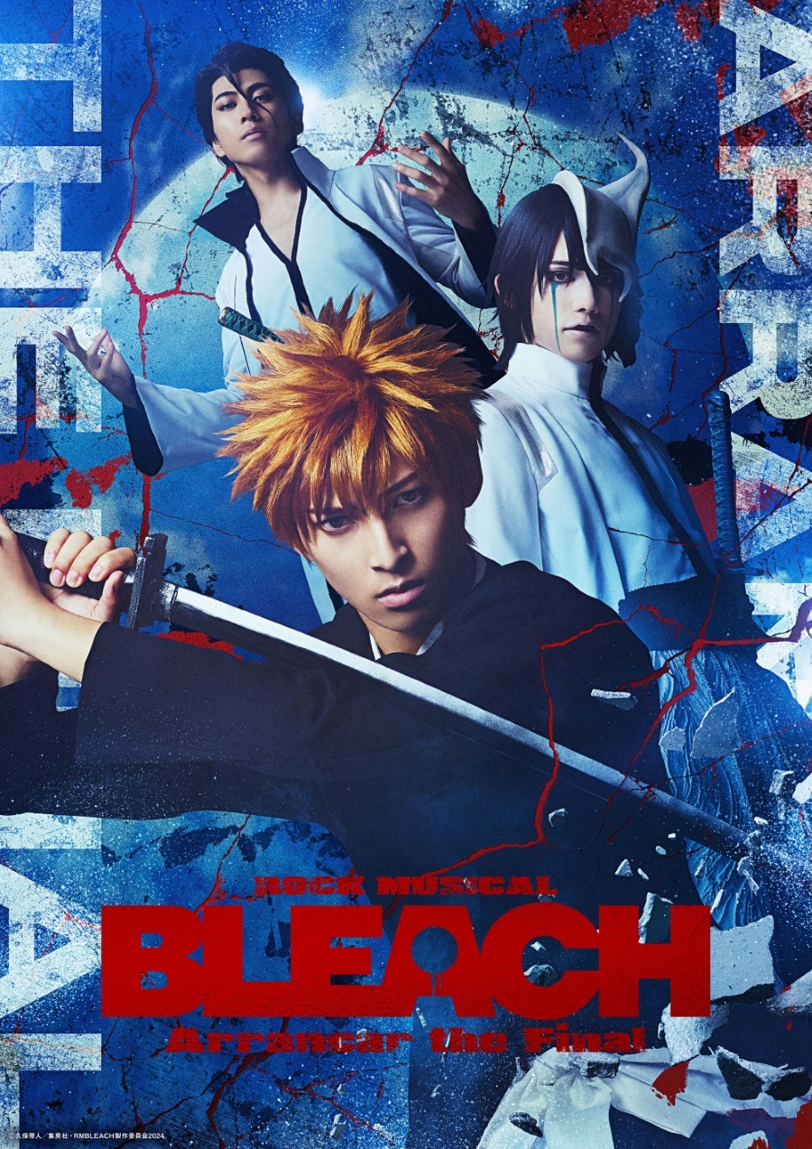 ROCK MUSICAL BLEACH のチケットリセール情報 | チケプラトレード