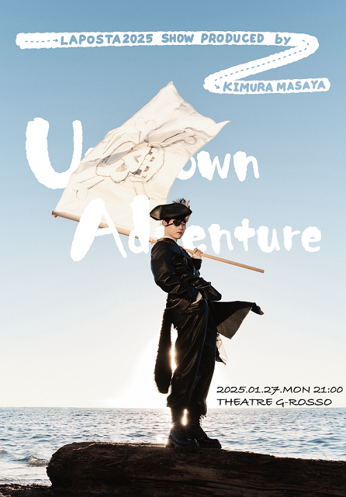 LAPOSTA 2025 のチケットリセール情報 | チケプラトレード