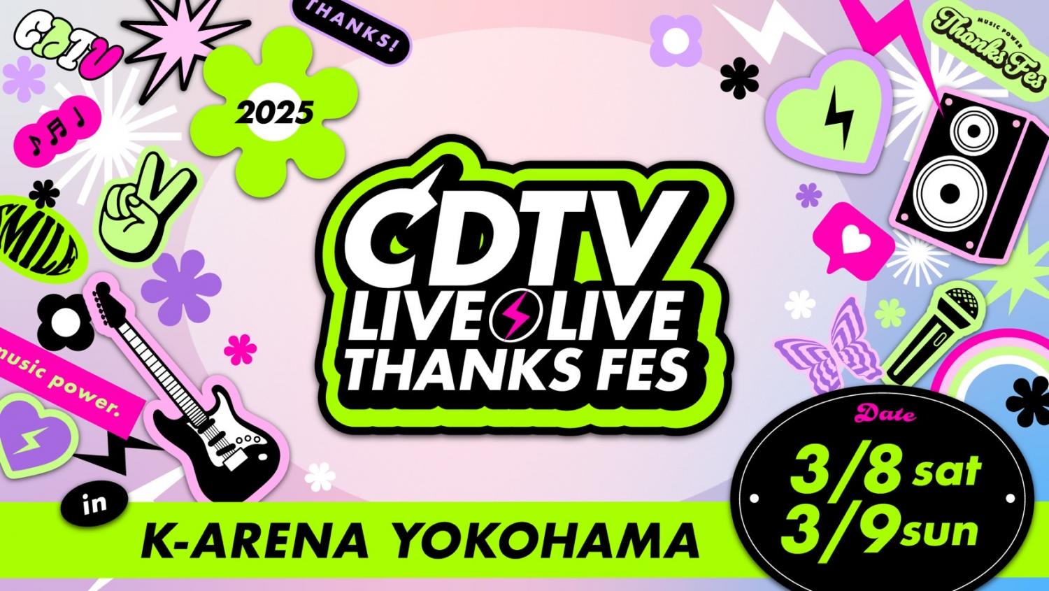 Various Artists のチケットリセール情報 | チケプラトレード