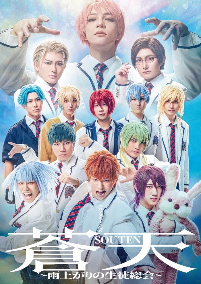 アルスマグナ のチケットリセール情報 | チケプラトレード