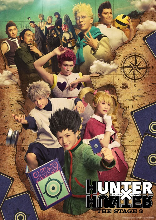 HUNTER×HUNTER』THE STAGE のチケットリセール情報 | チケプラトレード