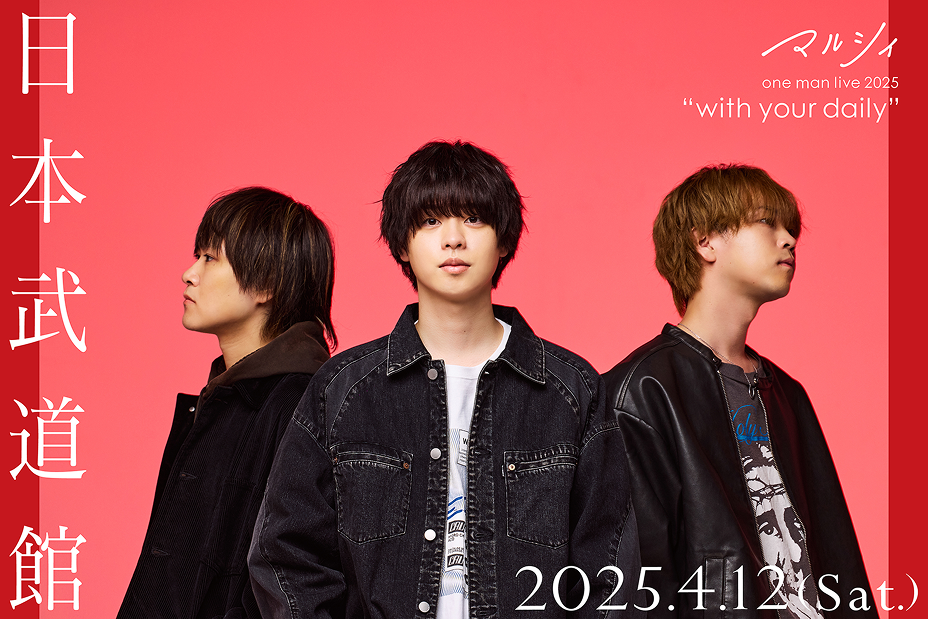 マルシィ のチケットリセール情報 | チケプラトレード