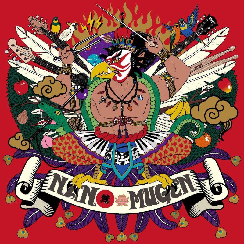 NANO-MUGEN FES のチケットリセール情報 | チケプラトレード