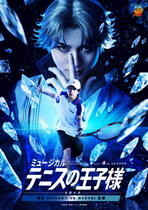 テニスの王子様 New Season トレカ 氷帝 まとめ売り テニスの王子様 New Season トレカ 氷帝 まとめ売り 氷帝