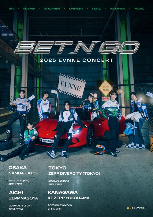 EVNNE のチケットリセール情報 | チケプラトレード