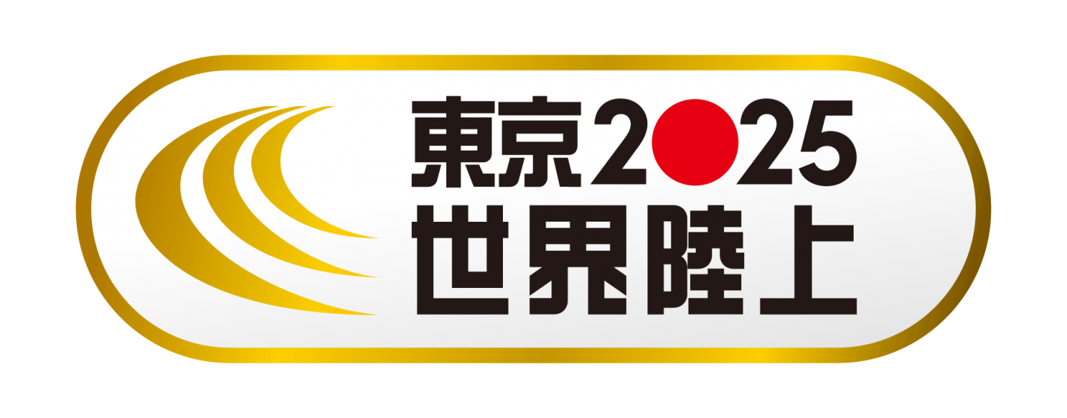 世界陸上東京大会　連番チケット2枚 東京世界陸上、チケット好調…早くも目標の50万枚超え 世界記録誕生で