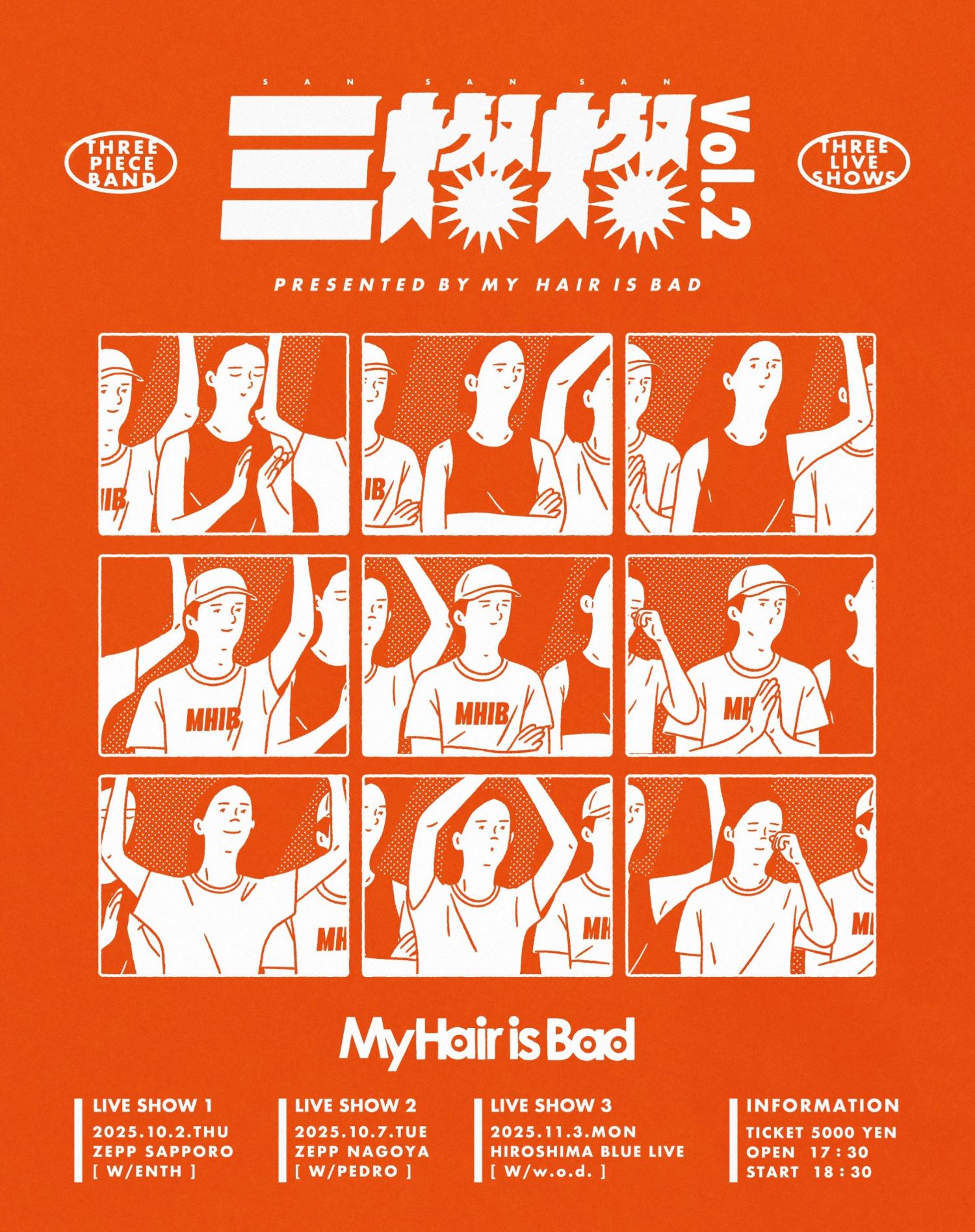 My Hair is Bad tours シングル 新品未使用】My Hair is Bad「tours」会場限定CD - メルカリ