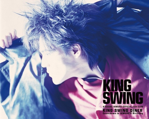 氷室京介 ころがし型2in1 ネックピロー 氷室京介 ころがし型2in1 ネックピロー 氷室京介 ころがし型2in1