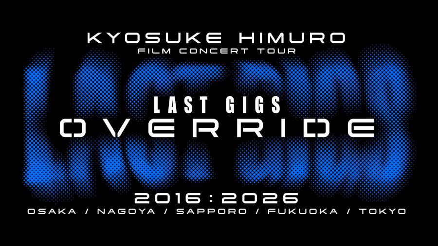 氷室京介 のチケットリセール情報 | チケプラトレード