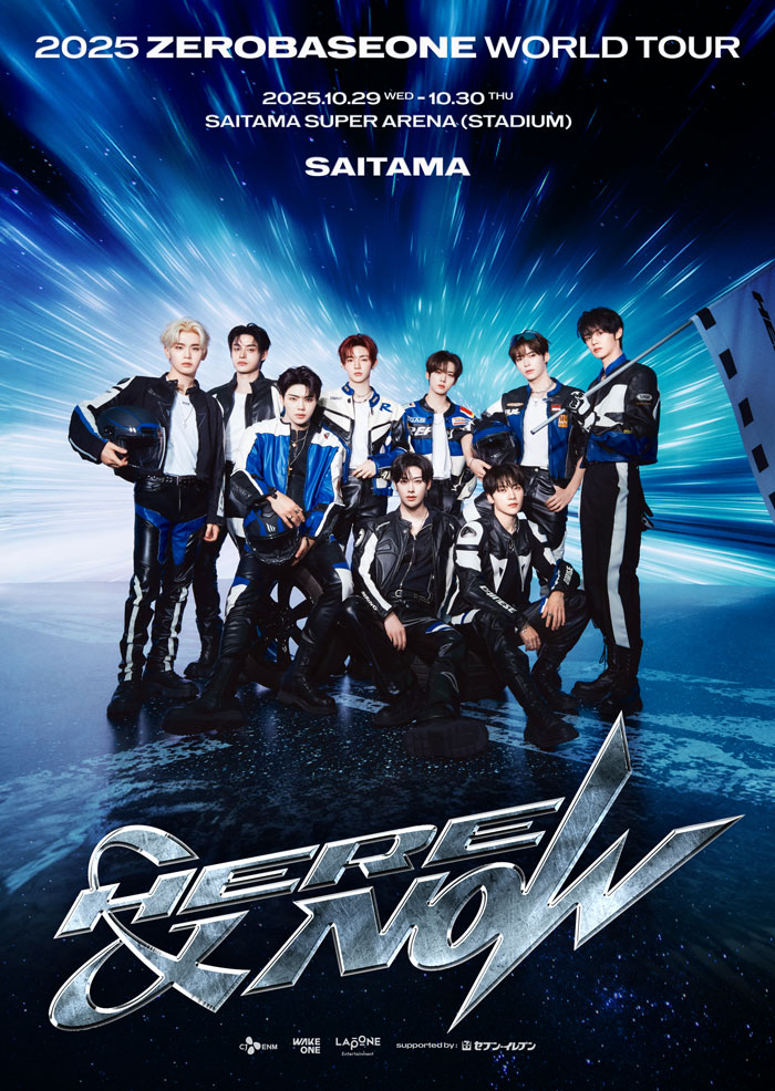 ZEROBASEONE のチケットリセール情報 | チケプラトレード