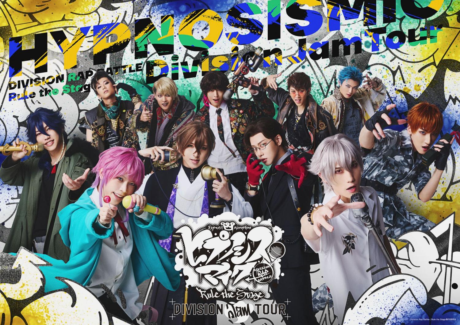 ヒプノシスマイク-Division Rap Battle-』 Rule the Stage