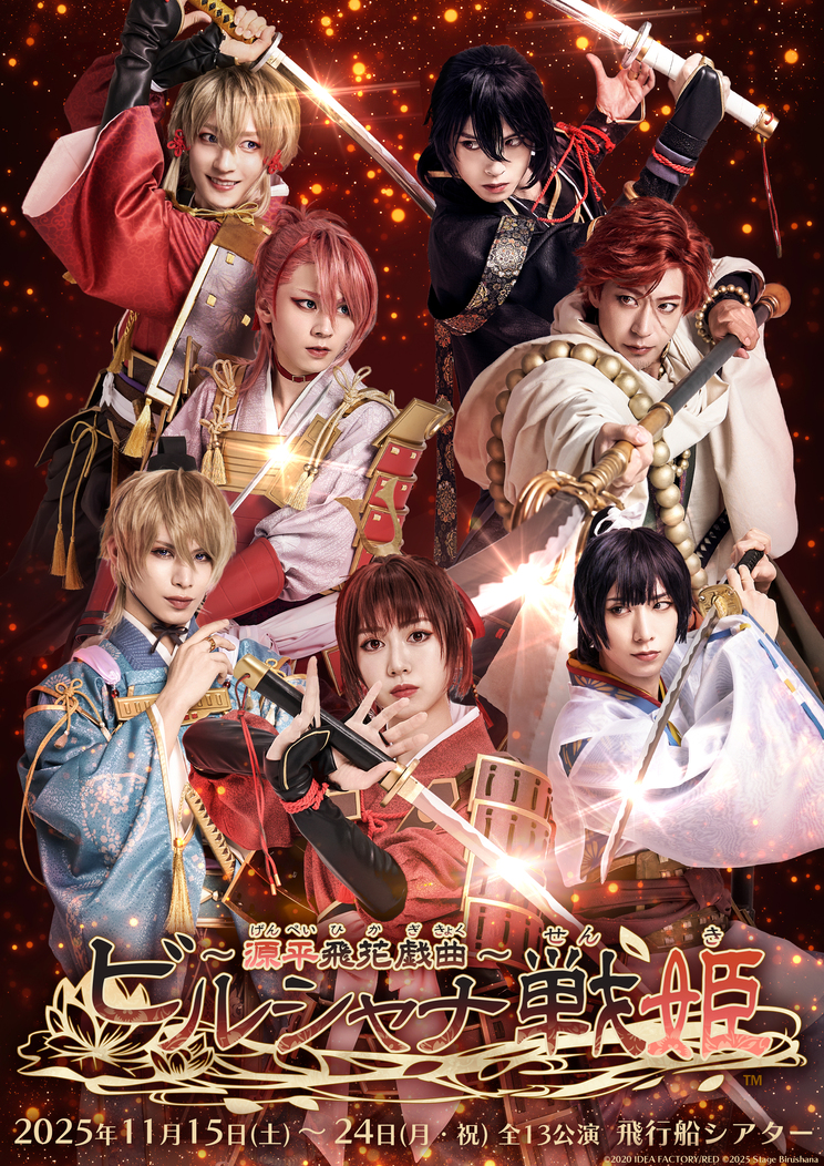 ビルシャナ戦姫  セット Amazon.co.jp: ビルシャナ戦姫 ツインパック 予約特典(ドラマCD) 付