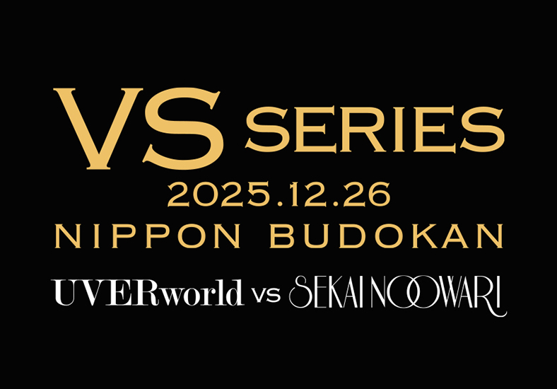 UVERworld のチケットリセール情報 | チケプラトレード