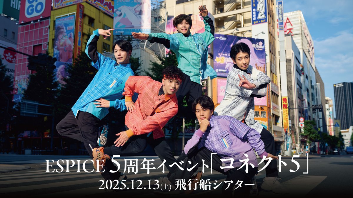 REAL AKIBA BOYZ のチケットリセール情報 | チケプラトレード