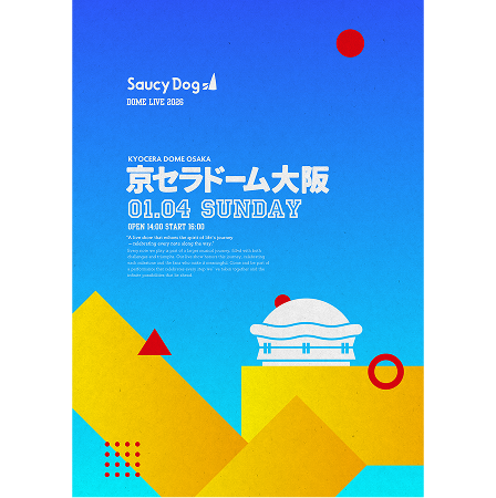 チケプラトレード | 公式チケットトレードサービス