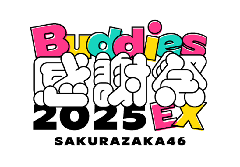 櫻坂46 のチケットリセール情報 | チケプラトレード