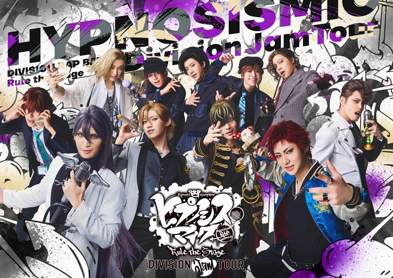 ヒプノシスマイク -Division Rap Battle-』Rule the Stage のチケット