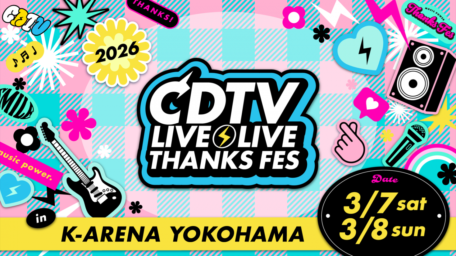 Various Artists のチケットリセール情報 | チケプラトレード