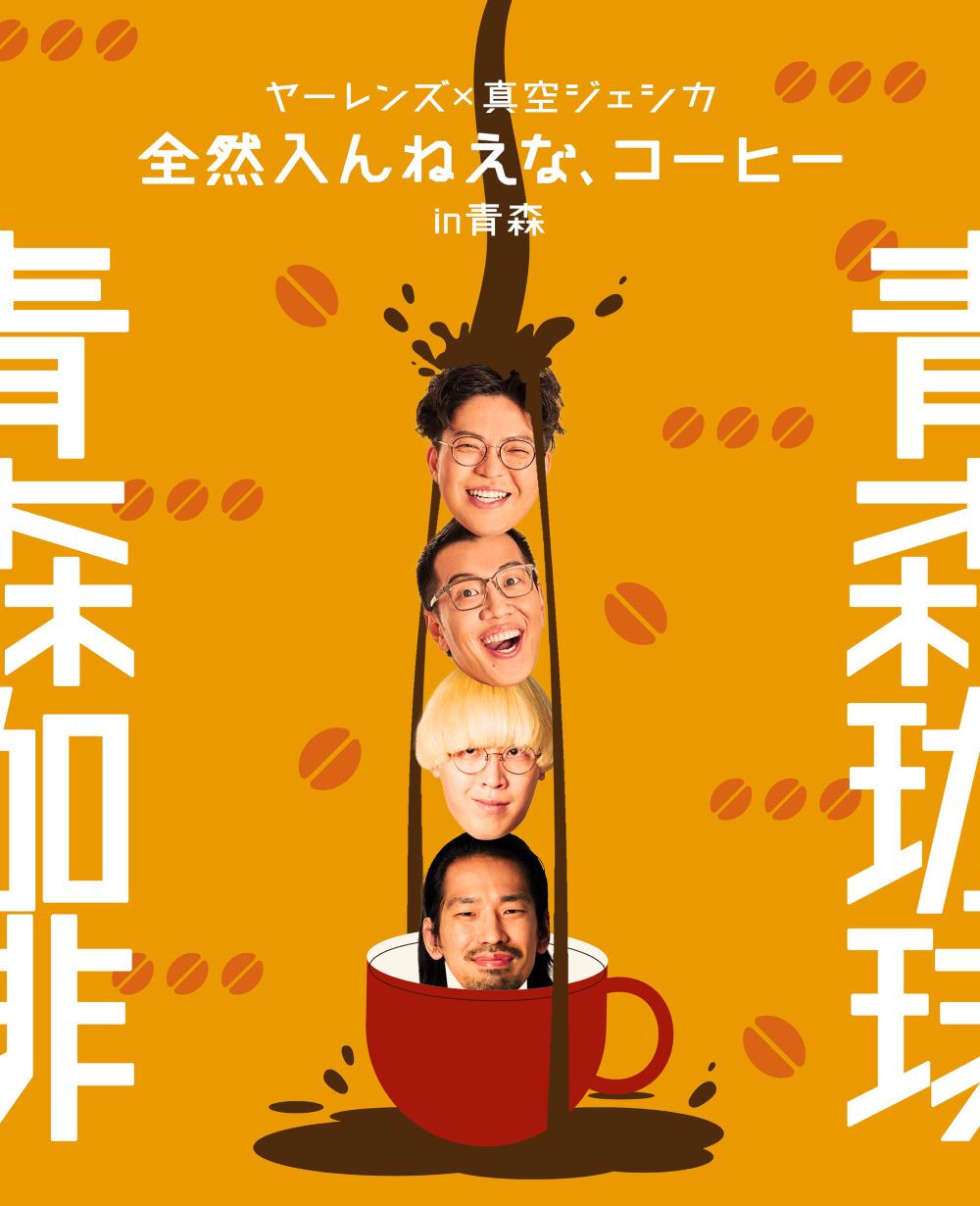 Various Artists のチケットリセール情報 | チケプラトレード