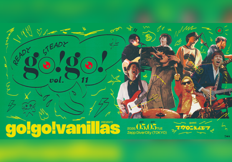 go!go!vanillas のチケットリセール情報 | チケプラトレード