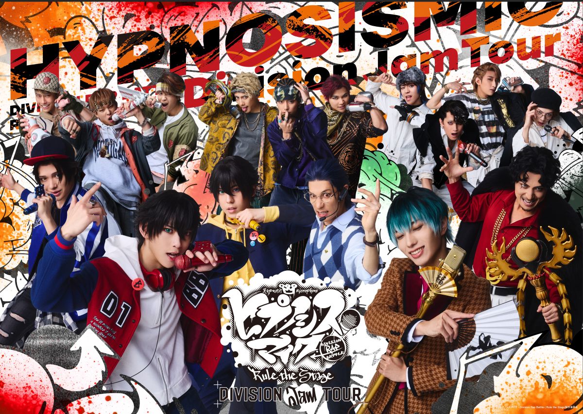 ヒプノシスマイク -Division Rap Battle-』Rule the Stage のチケット
