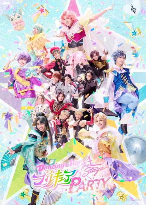 Dancing☆Starプリキュア ステッカー 全種類 全6種 コンプリート Dancing☆Starプリキュア』The Stage のチケットリセール情報 | チケ
