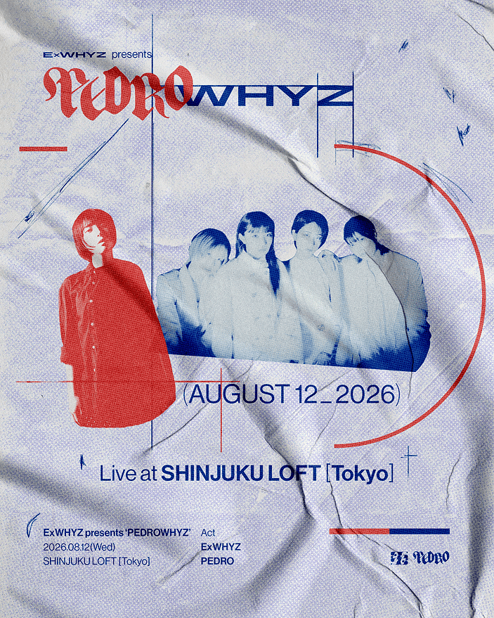 ExWHYZ のチケットリセール情報 | チケプラトレード