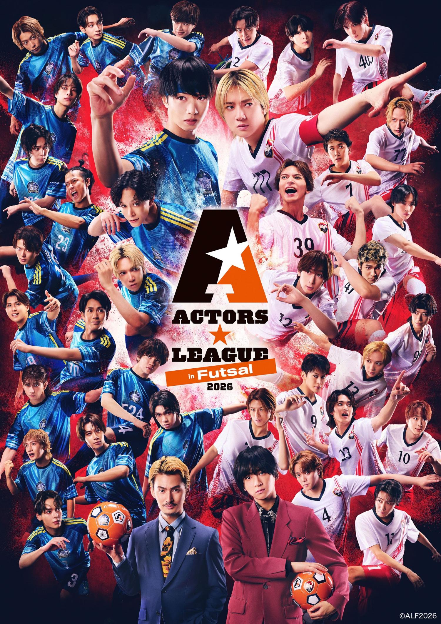 ACTORS☆LEAGUE のチケットリセール情報 | チケプラトレード
