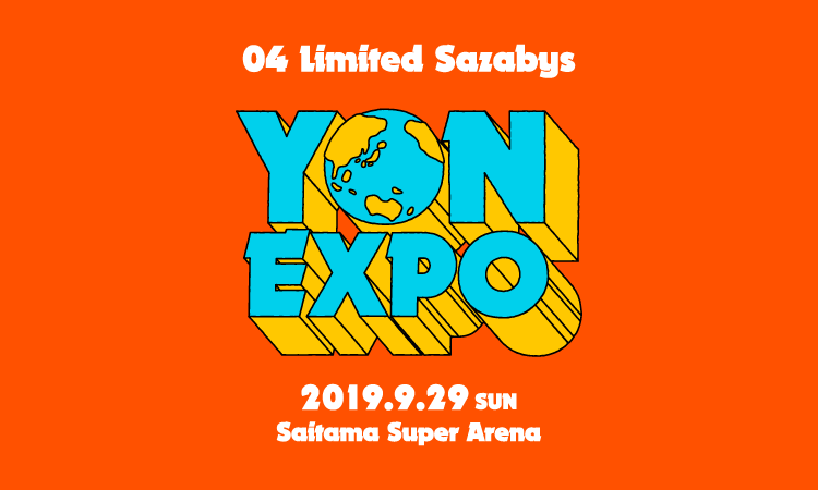 04 Limited Sazabys のチケットリセール情報 | チケプラトレード