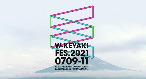 櫻坂46 日向坂46のチケット情報 チケプラtrade