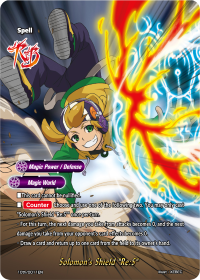 Solomon's Shield 