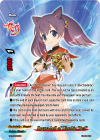 Kagura-bell of Worship 