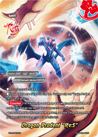 Dragon Prudent 