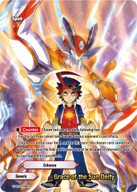 Grace of the Sun Deity