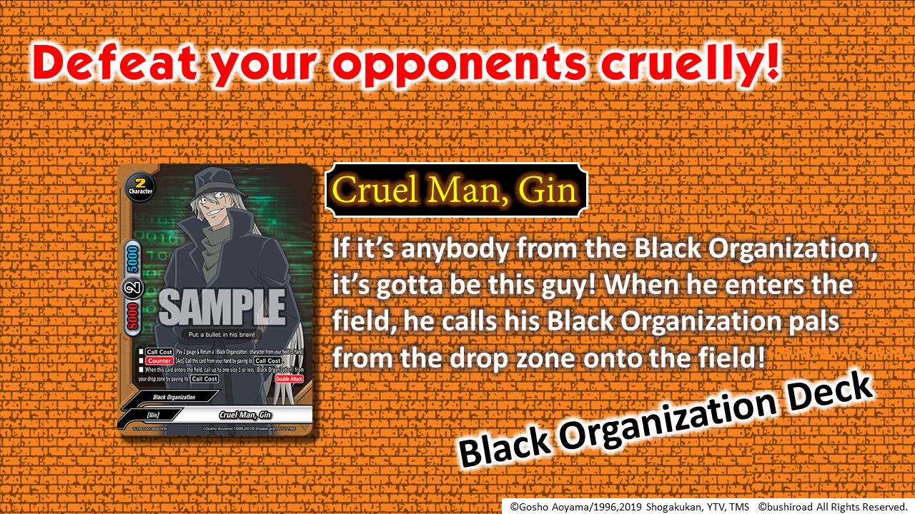 Introducing Cruel Man, Gin