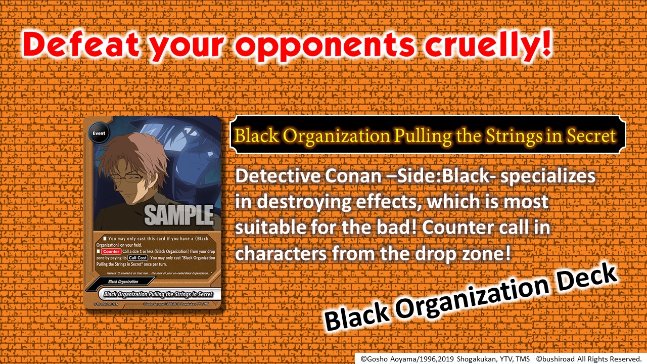 Introducing Black Organization Pulling the Strings in Secret