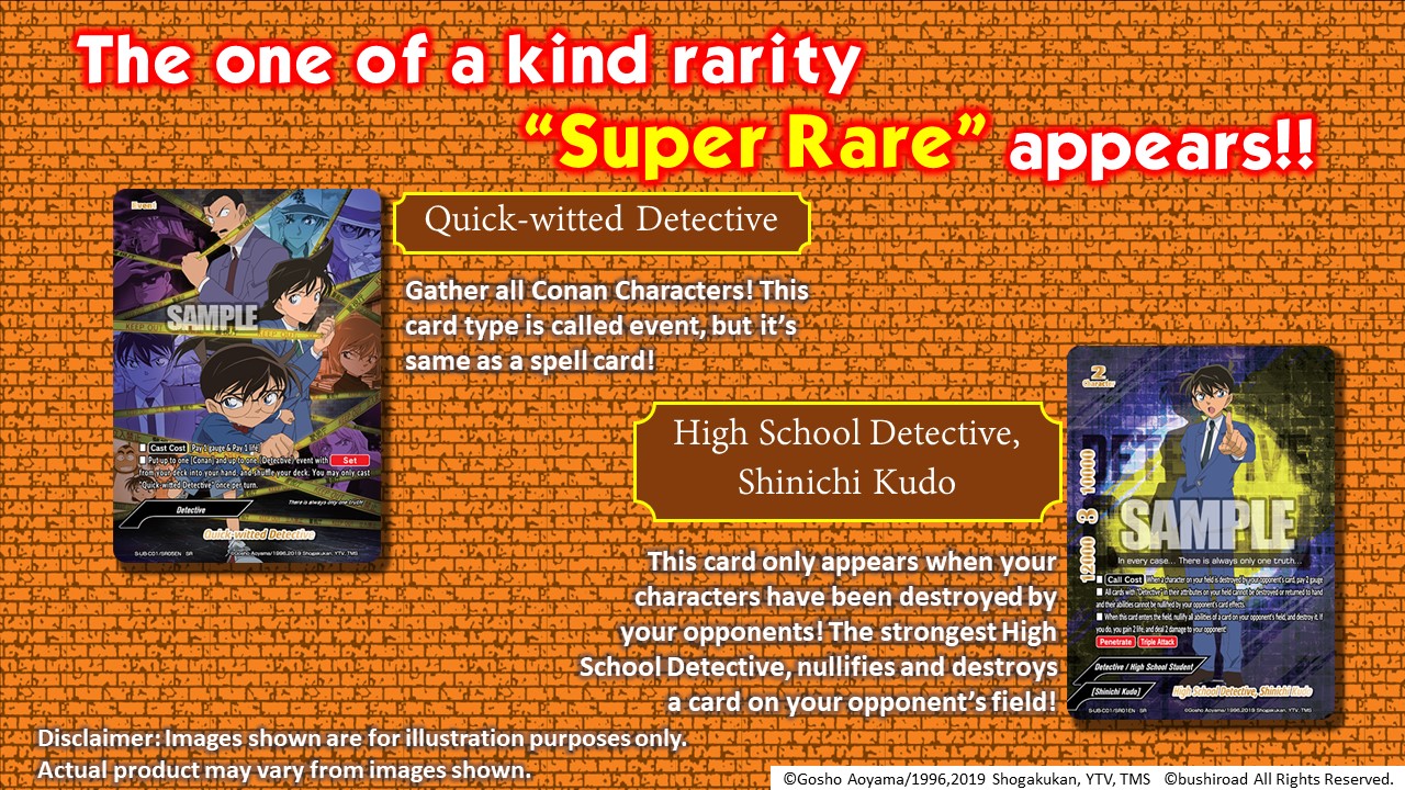 Introducing Super Rare