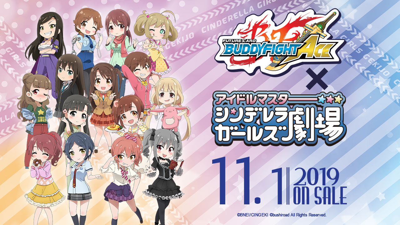 Future Card Buddyfight Ace Idolmaster Cinderella Girls Theater Bushiroad Trading Card Game