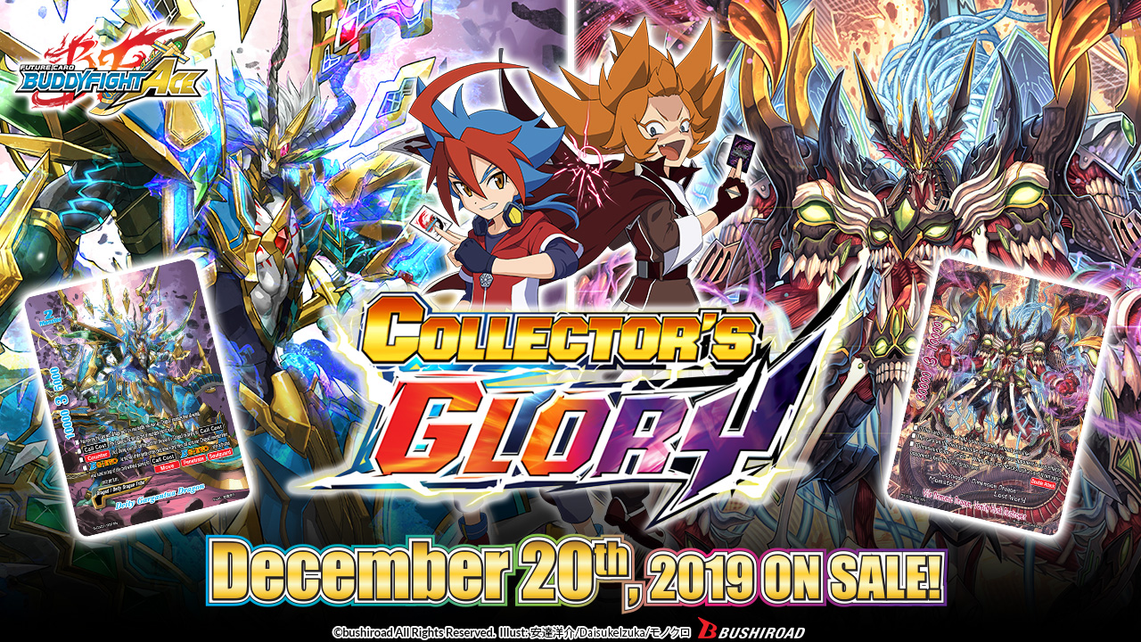 Future Card Buddyfight Collectors Glory Bushiroad Trading Card Game