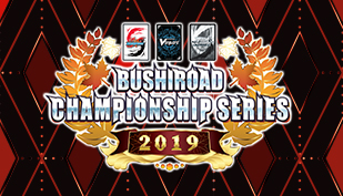 Bushiroad Championship Series 2019