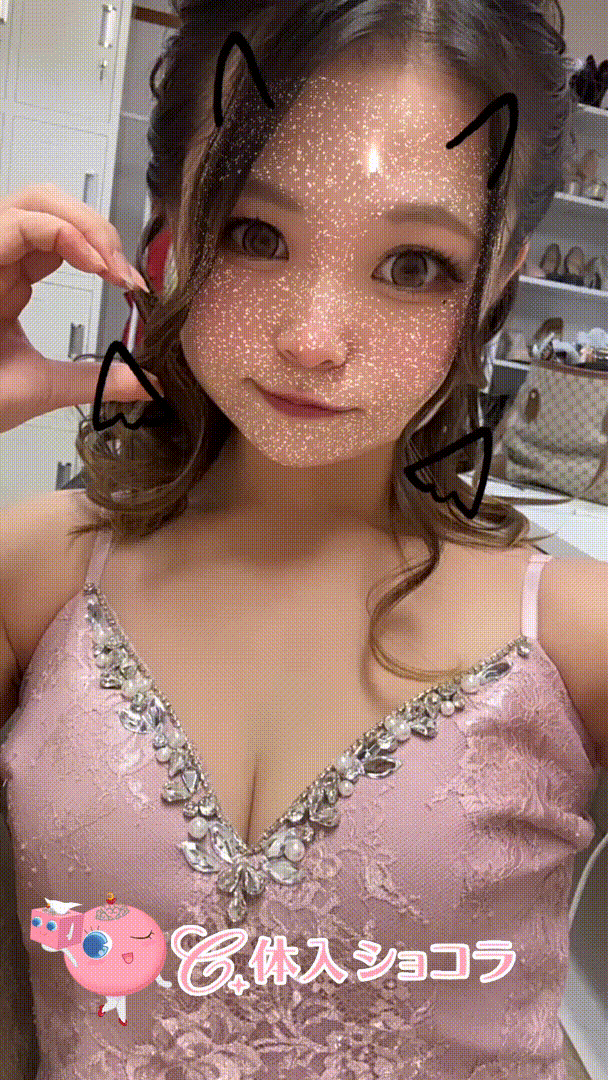 夜遊びショコラ選手権 いとの投稿
