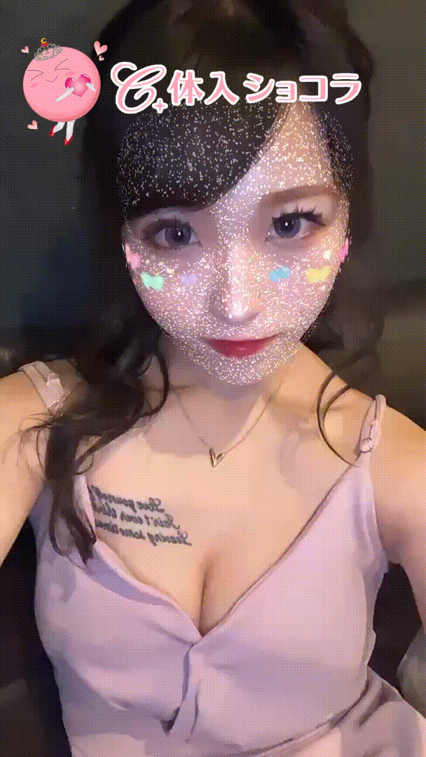夜遊びショコラ選手権 なぎさの投稿