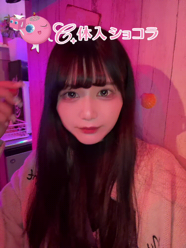 夜遊びショコラ選手権 そらの投稿