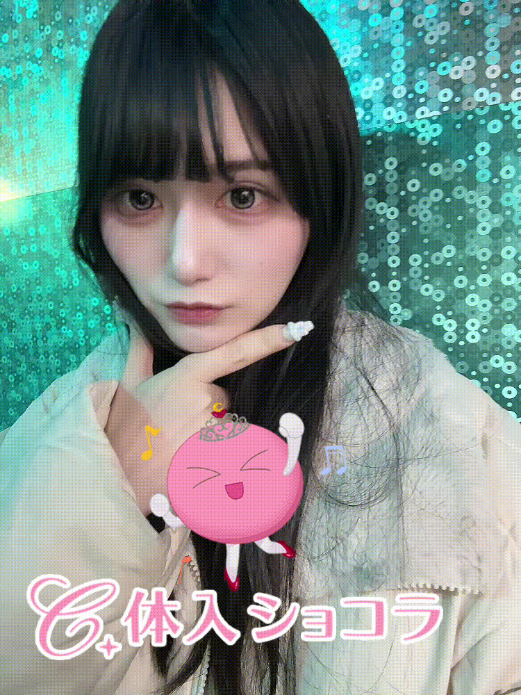 夜遊びショコラ選手権  そらの投稿