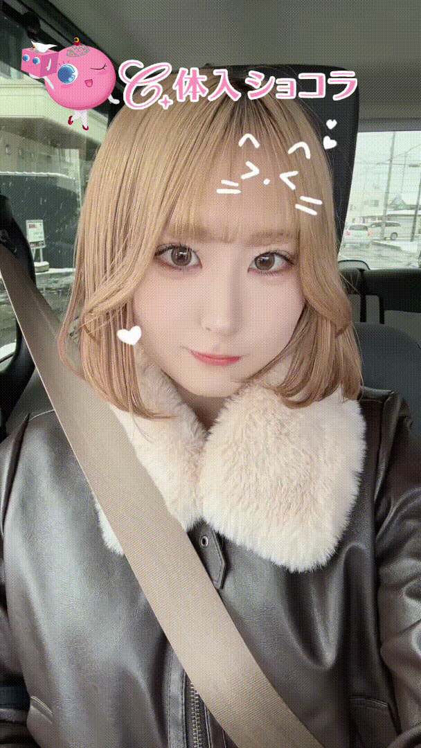 夜遊びショコラ選手権 夏目 咲穂の投稿