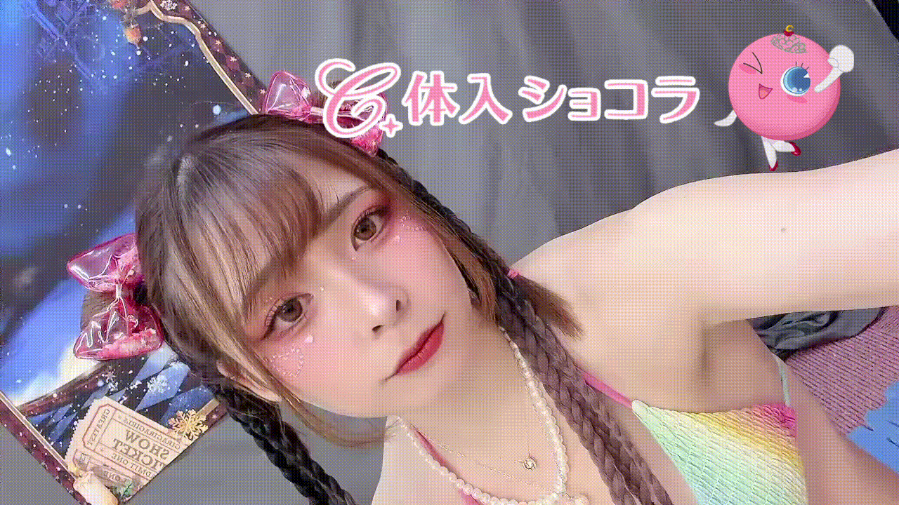 夜遊びショコラ選手権 ギラギラガールズ モモセの投稿