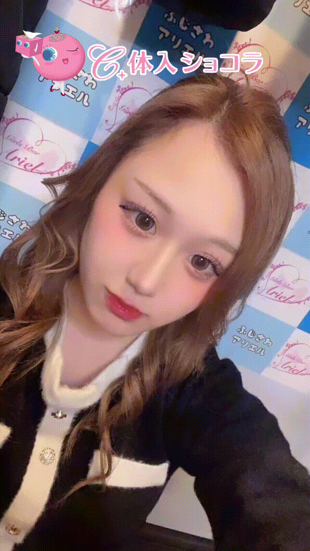 夜遊びショコラ選手権 アヤの投稿