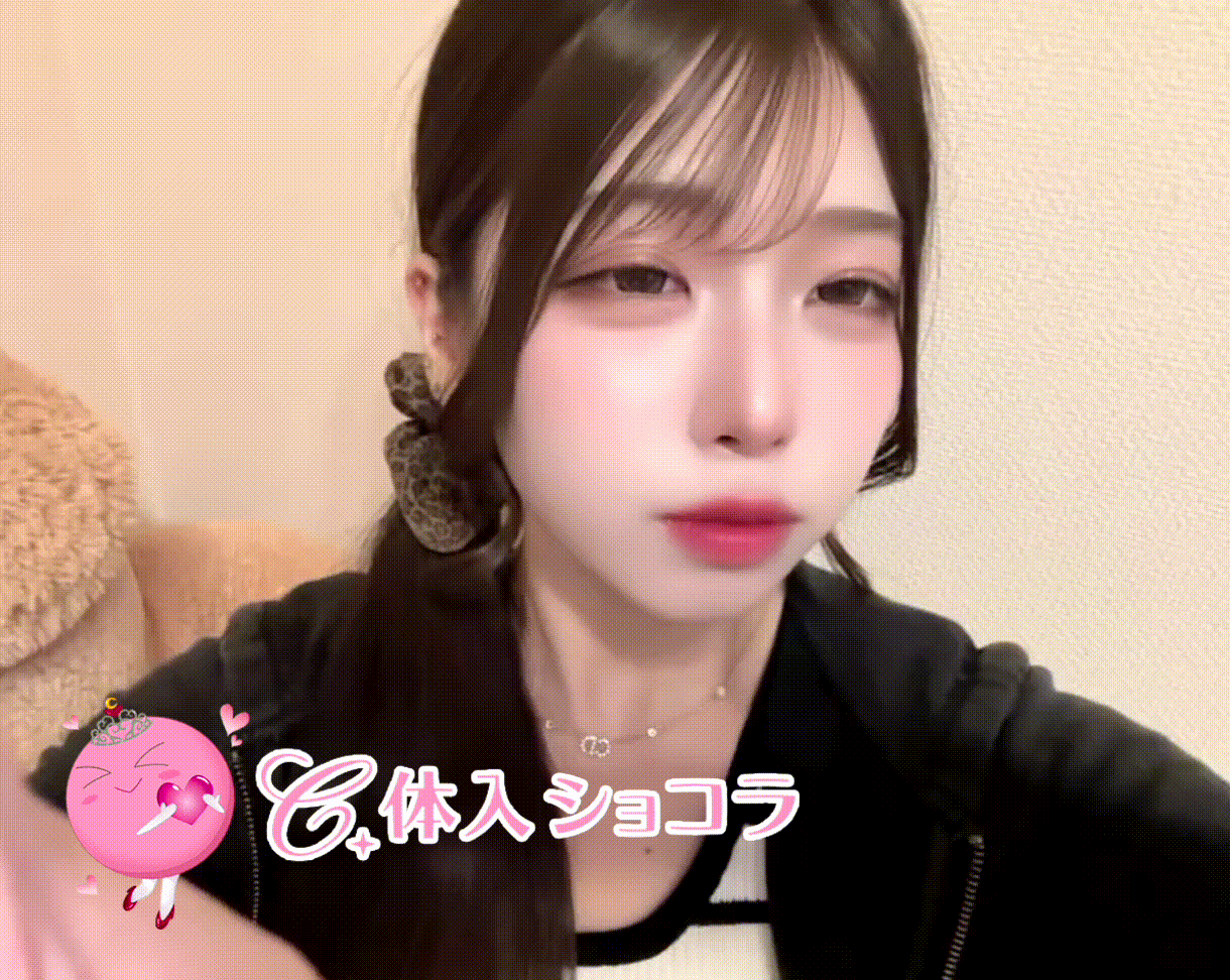 夜遊びショコラ選手権 瀬々奈 つゆの投稿